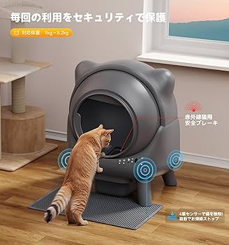 Amazon | 猫自動トイレ 大型 自動清掃 臭いが漏れにくい スマホ